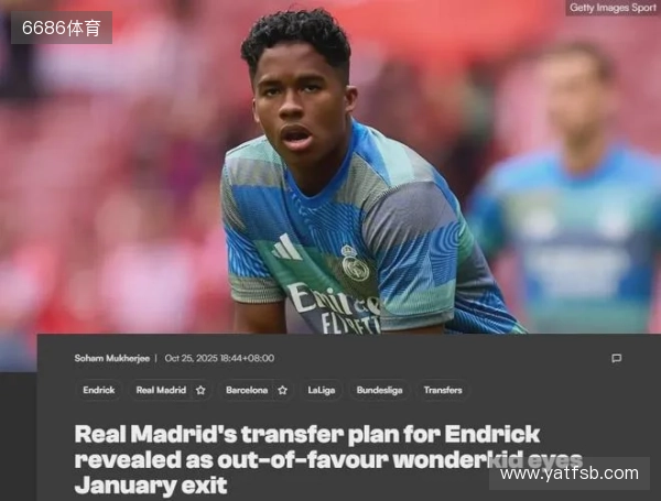 中甲球队2025赛季排名和2024赛季排名对比