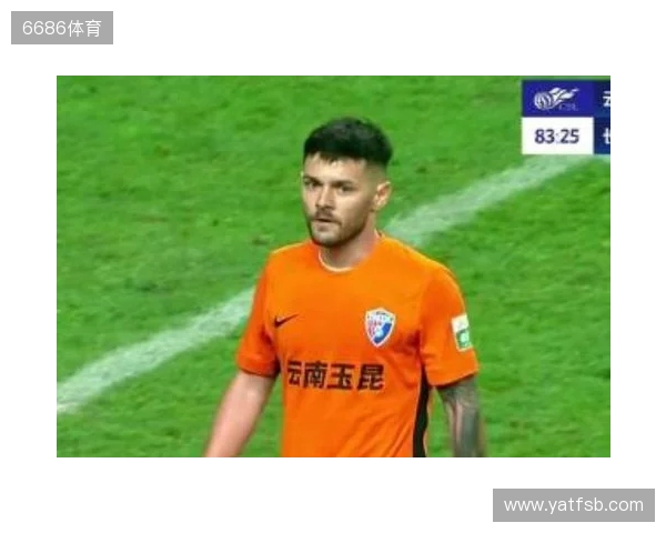 约尼查：我喜欢玉溪的米线、水饺、烧烤 希望能在玉昆踢到退役