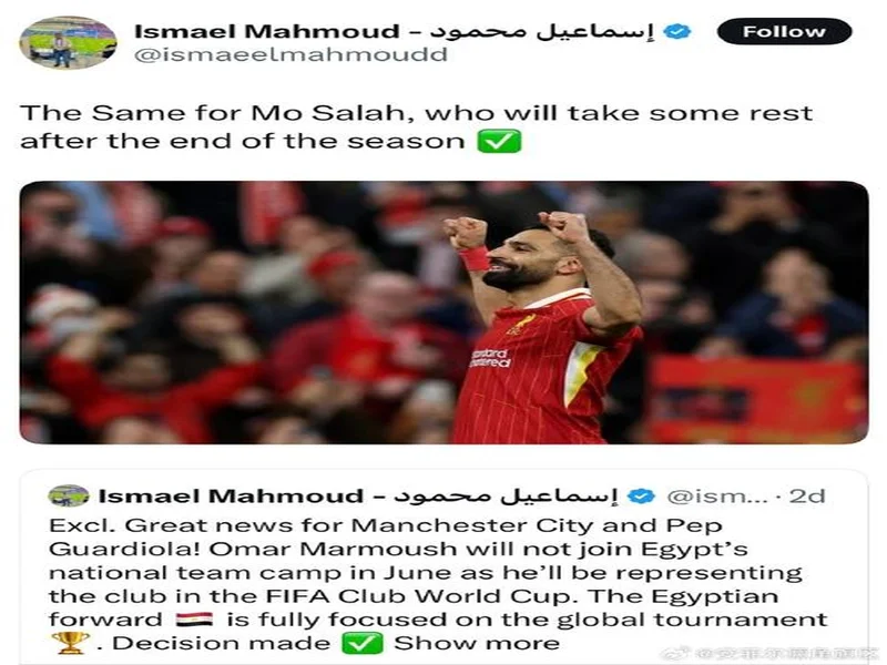 埃及11月大名单:萨拉赫领衔,马尔穆什、穆斯塔法在列